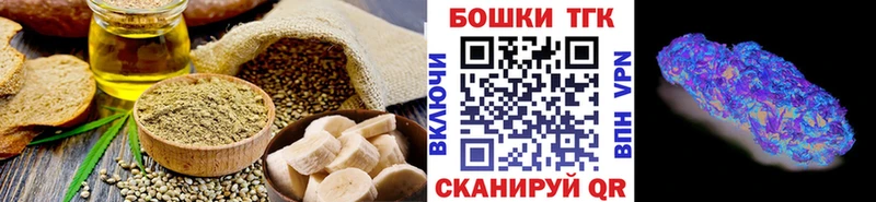 где купить наркотик  Воткинск  Печенье с ТГК марихуана 