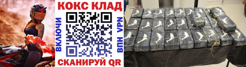 кракен ТОР  Воткинск  Кокаин Fish Scale  что такое  