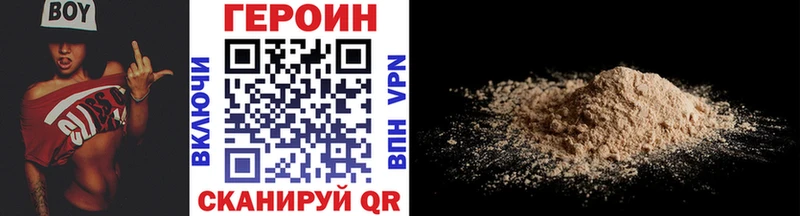 хочу Воткинск ГЕРОИН герыч
