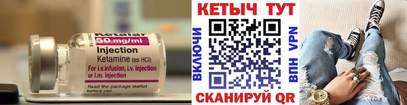 Кетамин ketamine  OMG маркетплейс  Воткинск 
