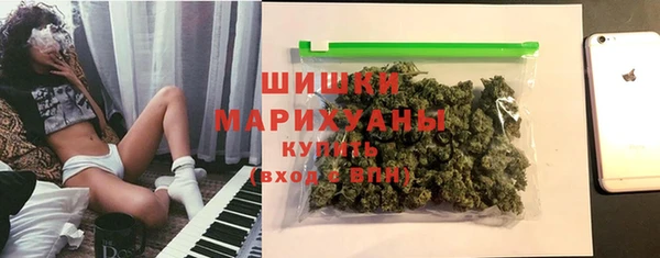 COCAINE Абаза