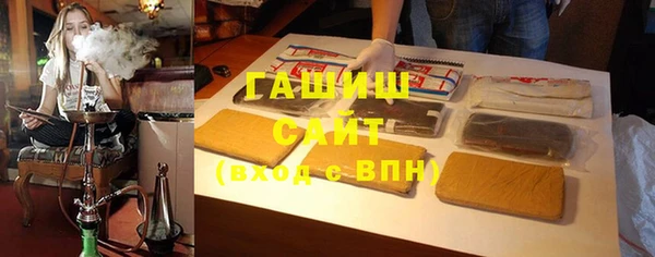молекула духа Алзамай