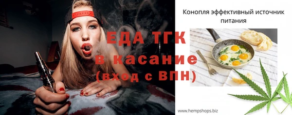 мяу мяу кристалл Алексин