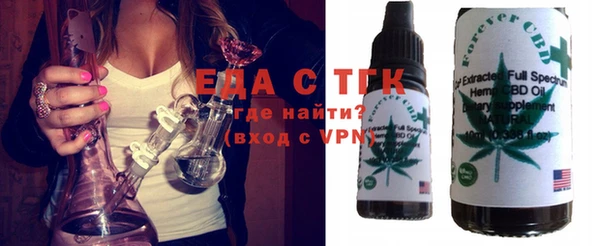 COCAINE Абаза