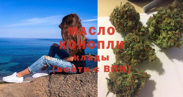 кокаин премиум Абдулино