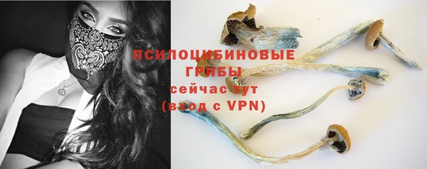 мескалин Абинск