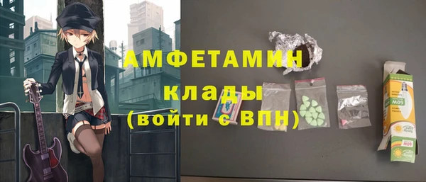 COCAINE Абаза