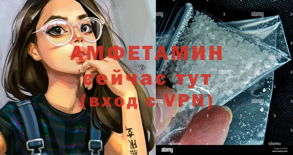 COCAINE Абаза
