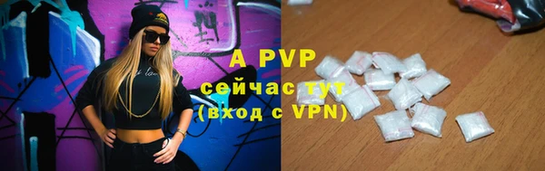 прущие крисы Семёнов