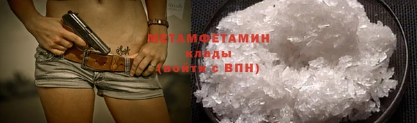 COCAINE Абаза
