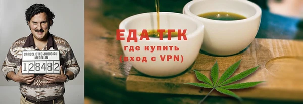 кокаин премиум Абдулино