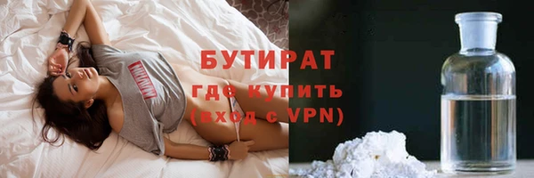мескалин Абинск