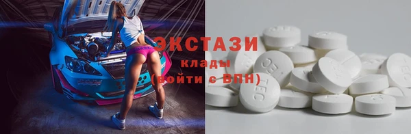 COCAINE Абаза