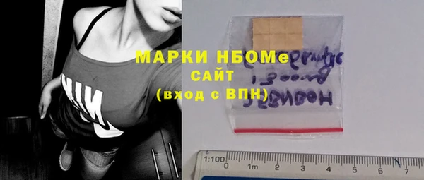 кокаин премиум Абдулино