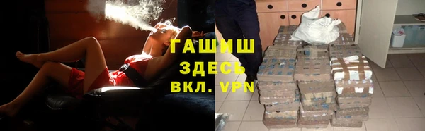 мяу мяу кристалл Алексин