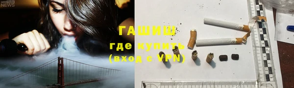 мескалин Абинск