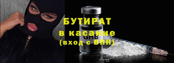 каннабис Семилуки