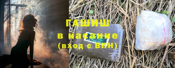 кокаин премиум Абдулино