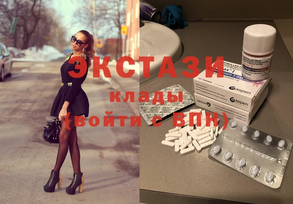 COCAINE Абаза