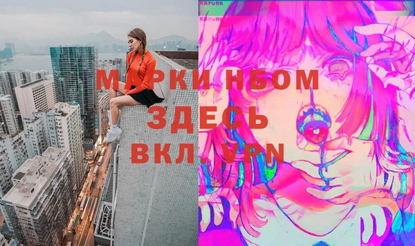 кокаин премиум Абдулино