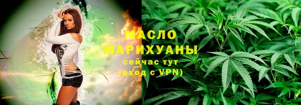 COCAINE Абаза