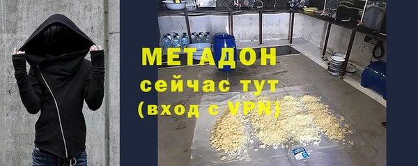 кокаин премиум Абдулино