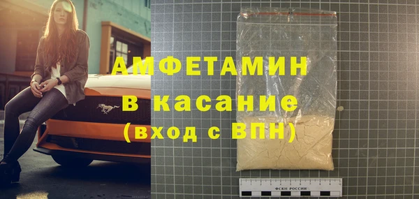 кокаин премиум Абдулино
