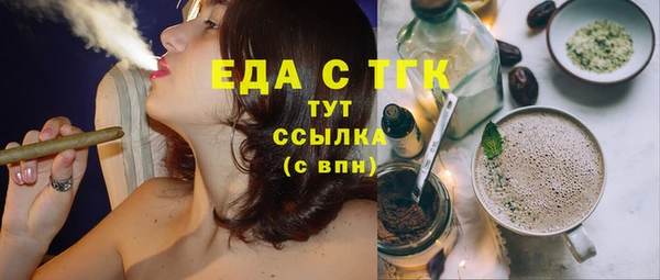 кокаин премиум Абдулино