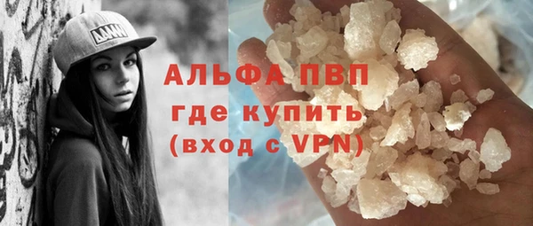 альфа пвп Алексеевка