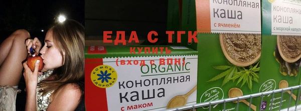 COCAINE Абаза