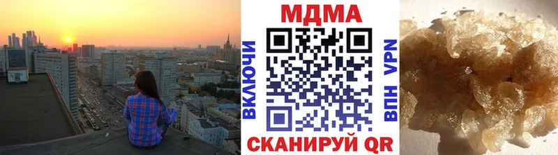 MDMA crystal  blacksprut ТОР  Воткинск  закладка 