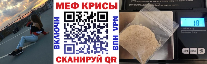 кракен зеркало  Воткинск  МЯУ-МЯУ мяу мяу 