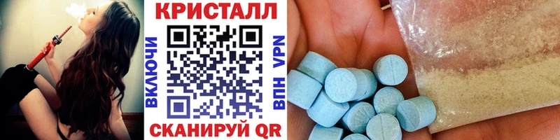 Первитин кристалл Воткинск