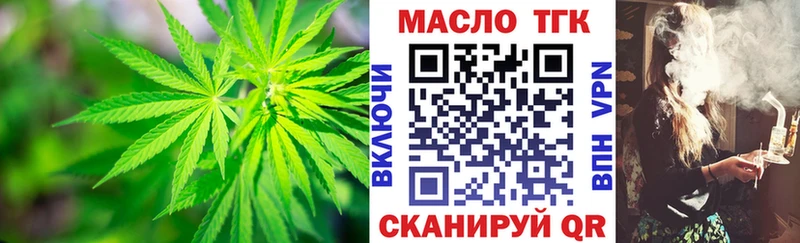 Дистиллят ТГК Wax  Воткинск 