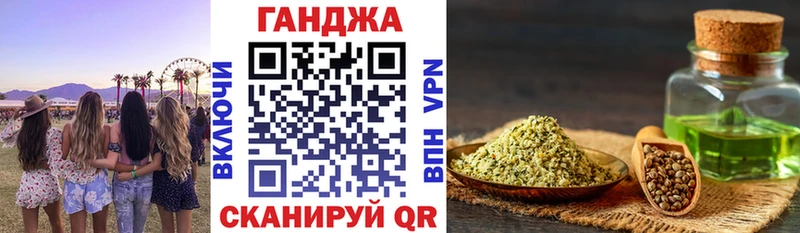 МАРИХУАНА план  где можно купить наркотик  Воткинск 